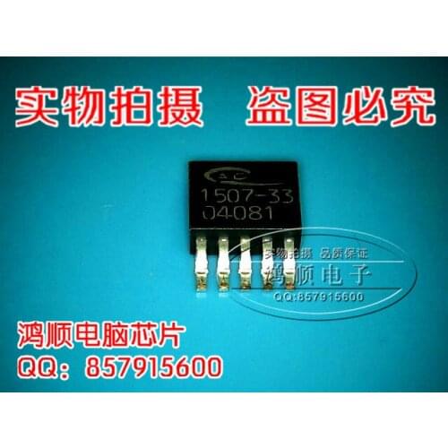 100% New&original AP1507-3.3V AP1507 AP1507-3.3