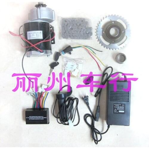 24 v450w suite modification by gear motor brush household light electric tricycle gear motor suite