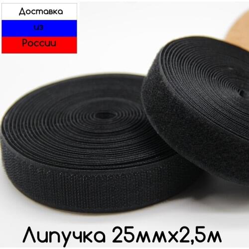 Фурнитур-ка Adhesive Tapes