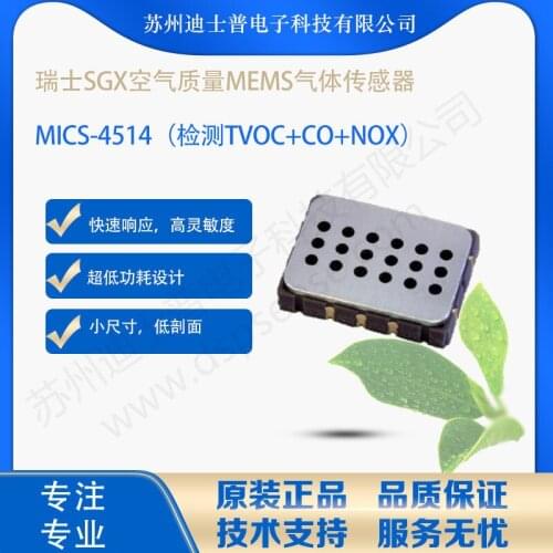 Mics-4514 MEMS Air Quality Gas Sensor CO, VOC, Nitrogen Oxide Compound