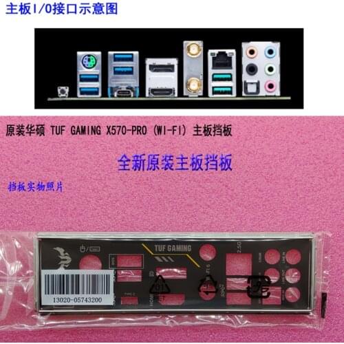 Original IO I/O Shield Back Plate BackPlate BackPlates Blende Bracket For ASUS TUF GAMING X570-PRO (WI-FI)