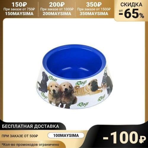 ZOO PLAST Products For Cats