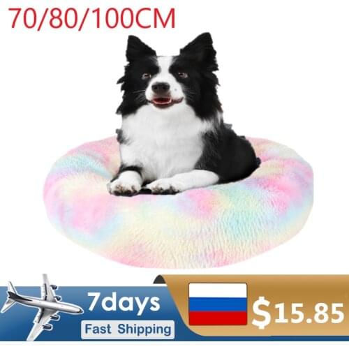 Large Dog Bed Round Pet Bed For Medium Large Dogs Cat Bed House Plush Dog Beds Washable Sofa Cat Puppy Basket Beds Supplies