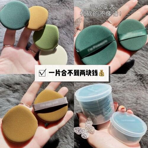 7PCS/SET Cosmetic Puff Makeup Face Powder Foundation Puff Portable Soft Cosmetic Puff Round Shape Foundation Concealer Sponge