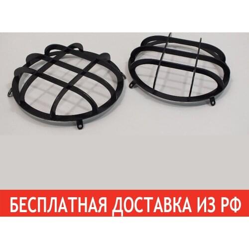 Аксессуары для фар МагазинУАЗрф China At AliExpress