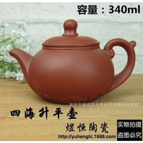 Of direct selling wholesale classic big xi shi pot of ore are recommended all dressing capacity 340 ml the teapot