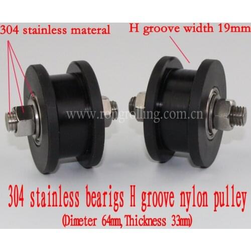 2.5 inch sliding nylon rollers 304 stainless steel 6201bearings H groove width 19mm