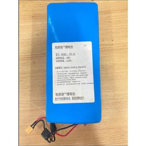 The battery for PFULUO X11