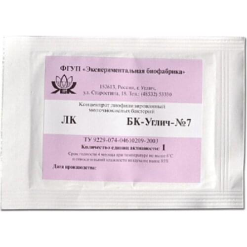 Экспериментальная биофабрика Home And Garden Products