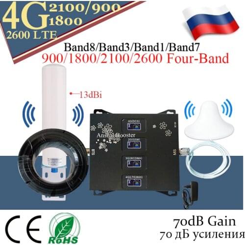 Hot sale! Mobile Cellular Amplifier 900 1800 2100 2600 mhz Four-Band 2G 3G 4G Signal Booster signal Repeater 4g signal amplifier
