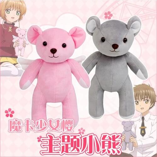 Anime Cardcaptor Sakura figures toy Cardcaptor Sakura Cosplay Couple Angel Bear Sakura Bear & Coyote Bear,Teddy Bear plush toys