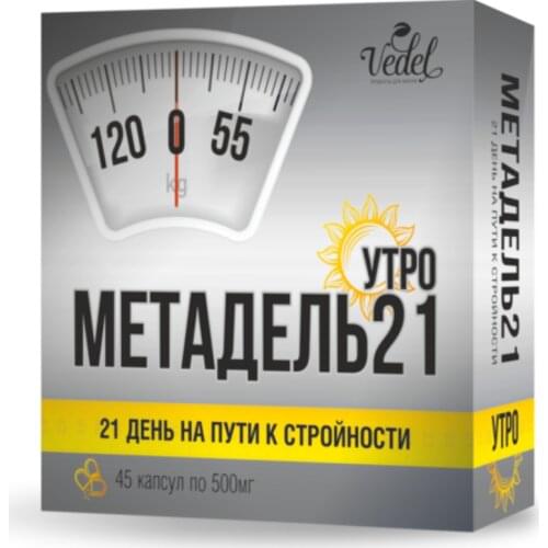 VeDel Slimming Products