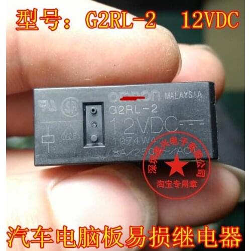 G2RL-2-12VDC G2RL-2-24VDC relay brand new imported original