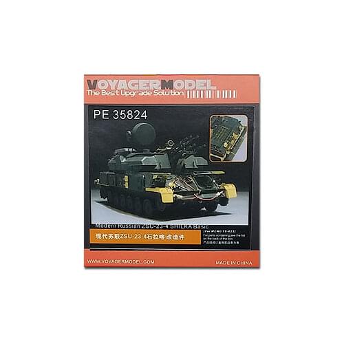 KNL HOBBY Voyager Model PE35824 Modern Soviet ZSU-23-4 Shila Kala transformation pieces