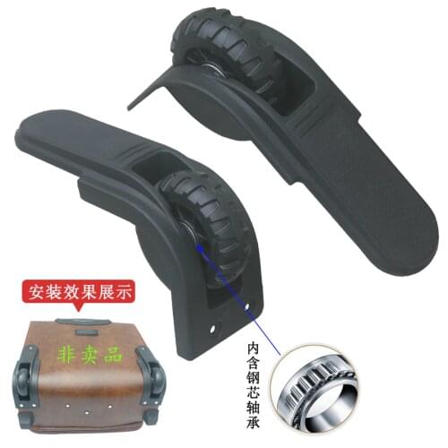 Bearing wheel trolley case one-way wheel roller mute rubber wheel caster luggage repair parts suitcase corner wheel hardware