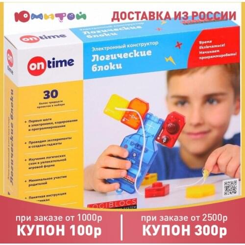 Ontime Toys And Goods For Creativity