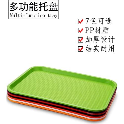 Hotel restaurant tray rectangular plastic fast food plate household fruit serving dish cup draining plate commercial