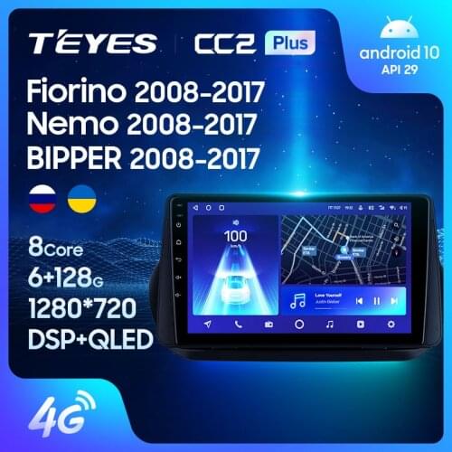 TEYES CC2 Plus For Fiat Fiorino Qubo 2008 - 2017 For Citroen Nemo 2008 - 2017 For Peugeot Bipper 2008 - 2017 Car Radio Multimedia Video Player Navigation GPS Android No 2din 2 din dvd
