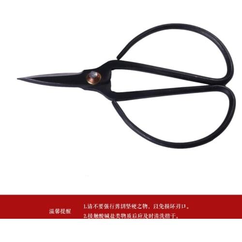 2 pcs lot wangwuquan 121 mm length small size forged carbon steel scissors household gardening trimmer