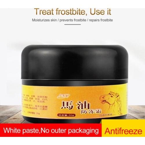 Horse Oil Feet Cream Athletes Foot Peeling Bad Feet Ointment Foot Care Moisturizing Skin Care Maintenance TSLM1