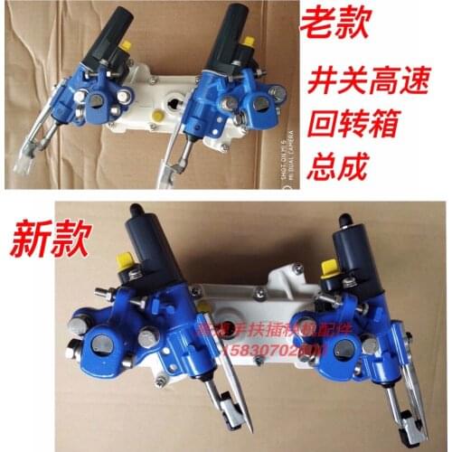 Rice transplanter accessories Jingguan high-speed rice transplanter pz60pz80 rotary box rotating body planting arm planting