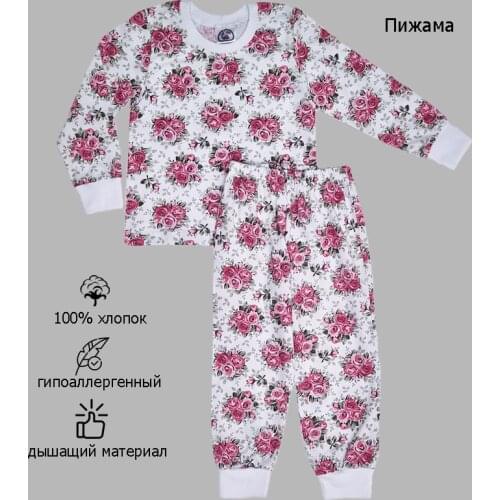 "КИТЁНОК" Boys' Pajamas & Robes