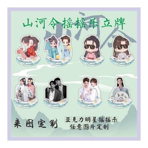 Anime WORD OF HONOR Cartoon Acrylic Shake Fighter Stand Model Plate Zhou Zishu Wen Kexing Desktop Toy Decor Collection Cosplay