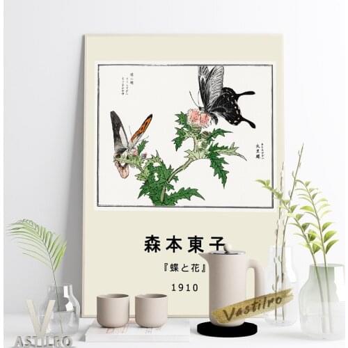 Morimoto Toko Ink Wash Painting Exhibition Museum Poster Butterfly And Flower Illustration Art Prints Canvas Painting Home Decor