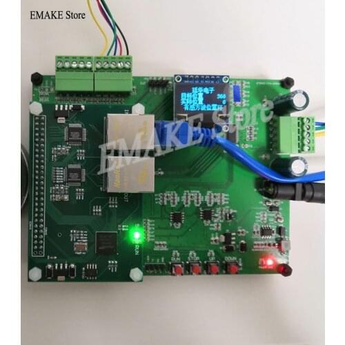 EtherCAT Development Board Motor Control Development Board Learning Board ET1100/AX58100 BLDC