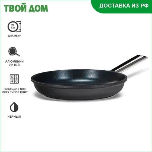 Kitchenstar Cookware