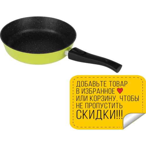 Сковородки Casta China At AliExpress