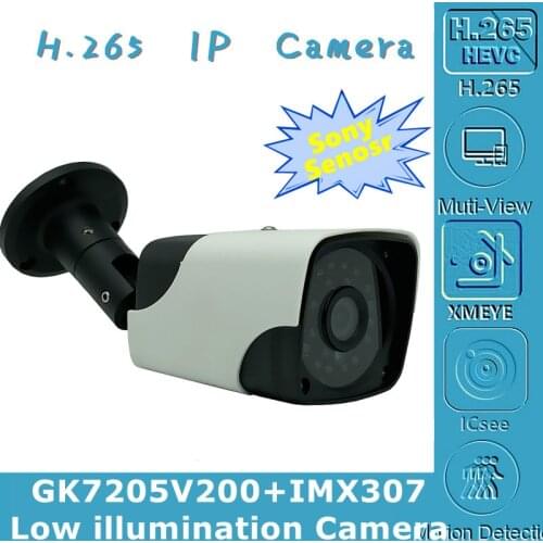 940nm Invisible Infrared Light IP Metal Bullet Camera Outdoor Sony IMX307+3516E 3MP H.265 24 LEDs ONVIF VMS XMEYE Radiator