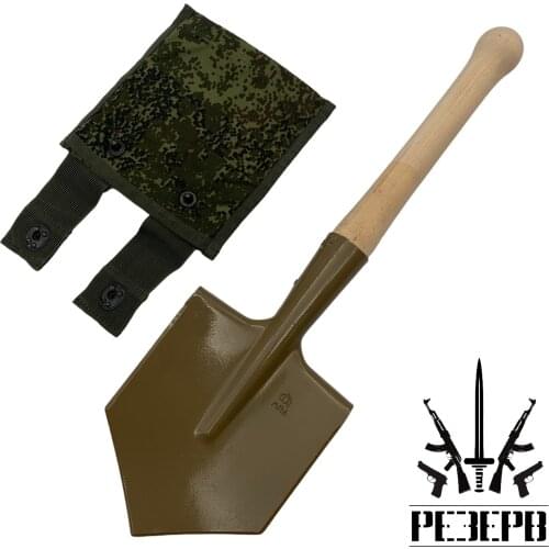 Армия России Sapper Shovels