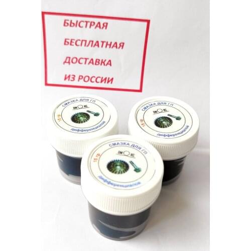 DM-RC Spare Parts For Radio-controlled Models