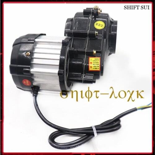 Electric Tricycle 500w Differential Motor Differential Assembly Box Tooth Package Gear Modification Accessories Motor Head