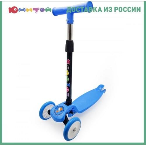 Funky Toys Glowing Scooters