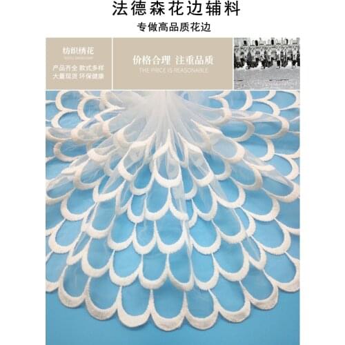 2Yards 27cm Ivory Mesh Fabric Venise Lace Trim Embroidery Embellishment Sewing Crafts Doll Material Free Shipping