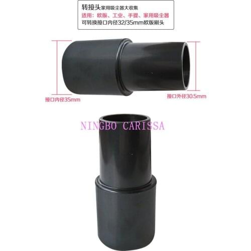 Vacuum cleaner joint vacuum cleaner connector 32mm 35mm