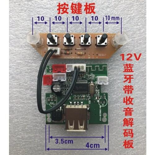12V Power Supply with Bluetooth with Radio MP3 Decoder Board Square Dance Battery Speaker USB Board