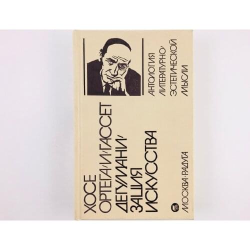 РАДУГА Stationery