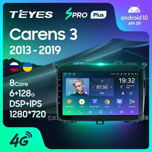 TEYES SPRO Plus For Kia Carens RP 3 III 2013 - 2019 Car Radio Multimedia Video Player Navigation GPS Android 10 No 2din 2 din dvd