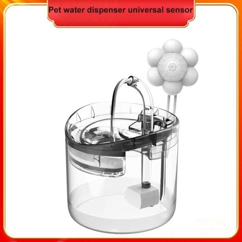 Cat Water Dispenser Intelligent Infrared Sensor Pet Water Dispenser Intelligent Sensor Fountain Water Sensor Switch Accessories