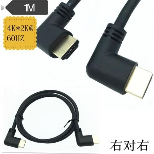 2.0 version HDMI HD line brain TV connection data line 4K*2K 60HZ right to right bend 1M