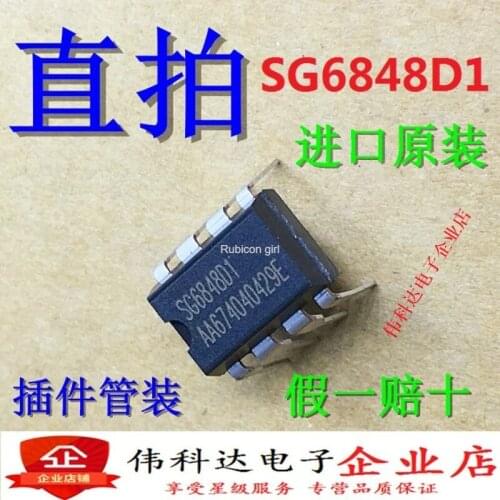 SG6848D SG6848DZ1 in-line DIP8 LCD power supply commonly used chip imported original fake one pay ten