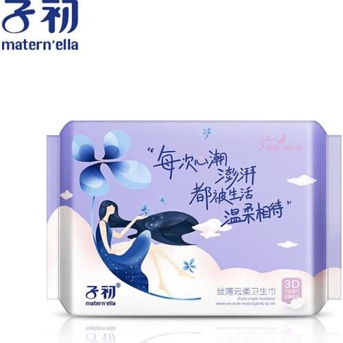 285mm Silk thin yunrou maternity sanitary napkin 8 pieces large amount of puerperal postpartum articles maternity pads