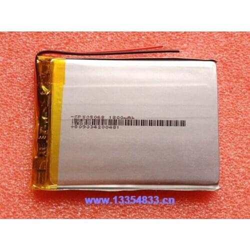 MP4 battery MP5 battery power C520 C520VE C520P C520TP C500HD battery