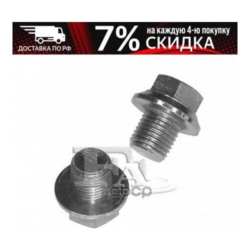 Системы АБС FA1 China At AliExpress