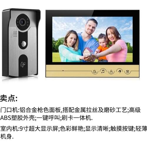 9" Color Monitor Wired Intercom Video Door Phone XSL-IDT-V90R