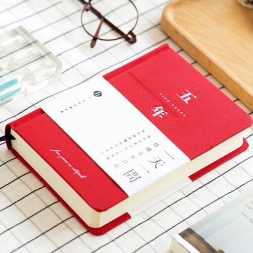 Featured five-year free travel notebook, a daily questioning diary, three-year plan, this schedule book, time travel notebook