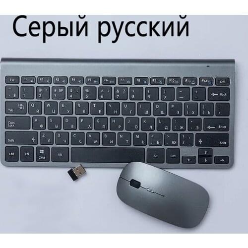 Russian/Spanish/English/Arabic 2.4G Wireless Keyboard and Mouse Combo Mini Multimedia Keyboard Mouse Set For Laptop PC TV Gray